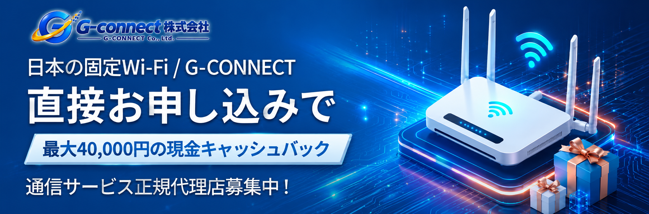 G-CONNECT Banner